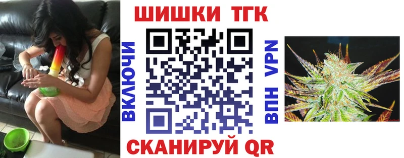 Купить закладку Корсаков АМФЕТАМИН Меф мяу мяу Гашиш Канабис Cocaine
