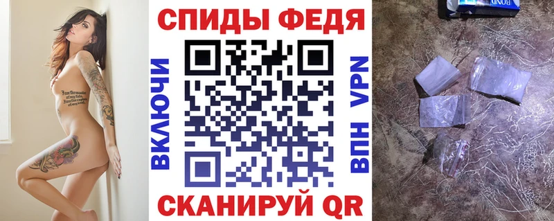 Amphetamine VHQ Корсаков
