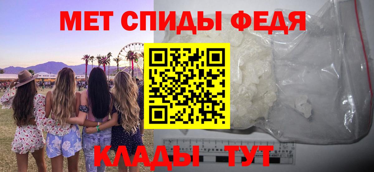 Амфетамин 98% Корсаков