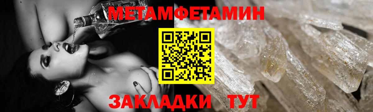 Амфетамин  АМФ Premium  Вход с VPN  Корсаков 