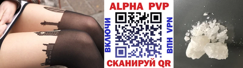 Alpha-PVP кристаллы Корсаков