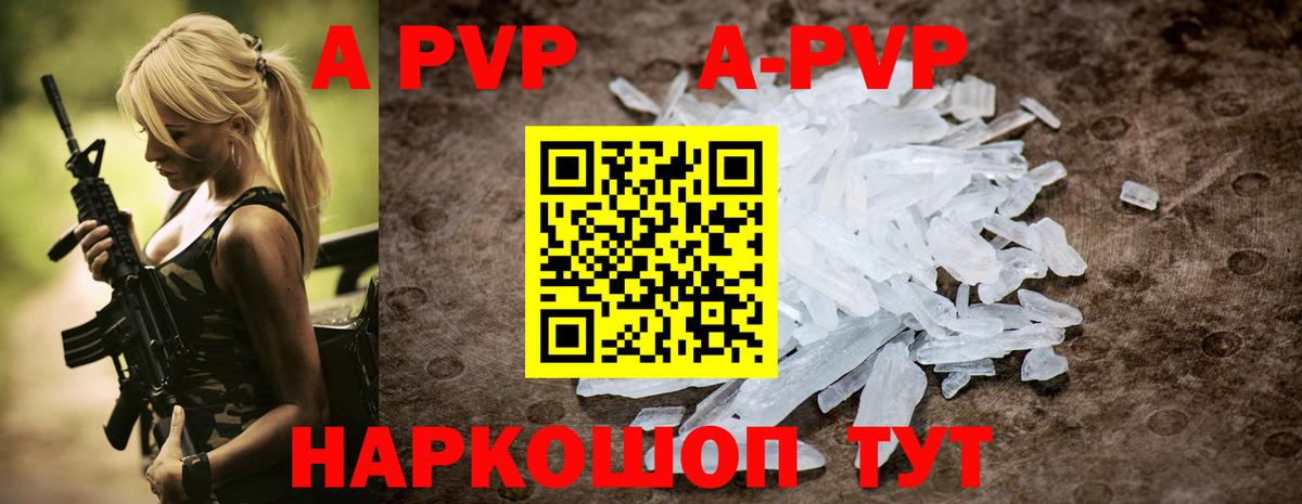 Корсаков  ЭКСТАЗИ  Кодеин  КОКАИН  МЕФ   Кетамин  Вход с VPN  ГАШИШ  Марихуана  А ПВП СК   Где купить 