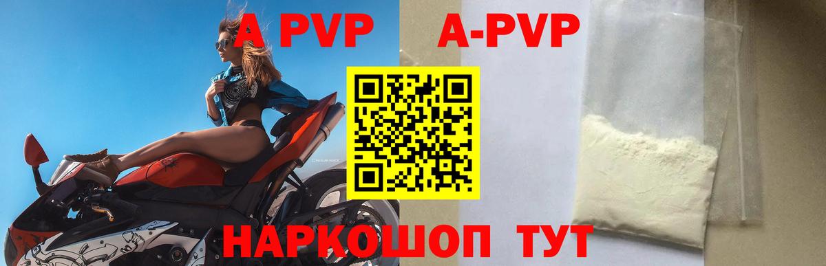 Галлюциногенные грибы Корсаков