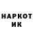 Экстази VHQ TyrannoNoddy