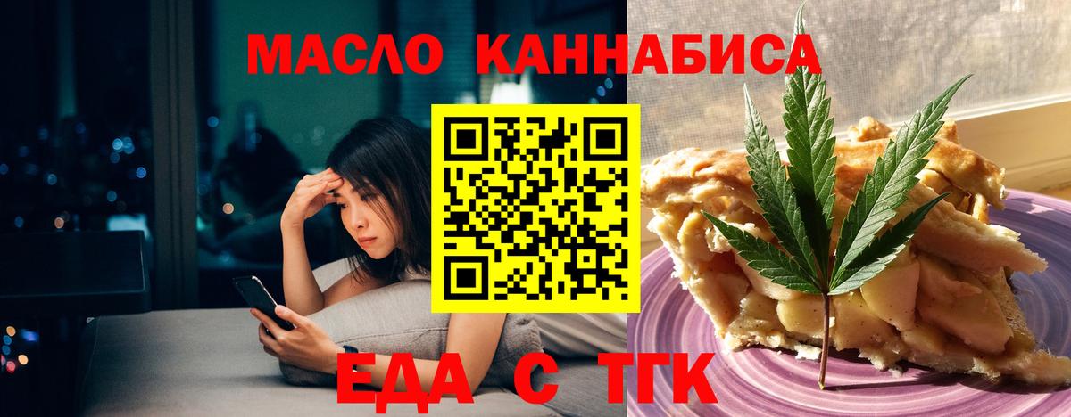 Canna-Cookies марихуана  Вход с VPN  Корсаков 