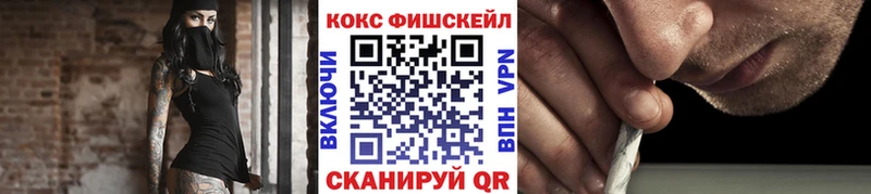 КОКАИН Columbia  Корсаков 