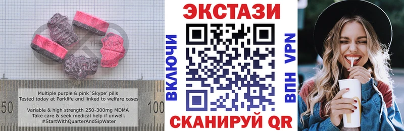Ecstasy Cube  Корсаков 