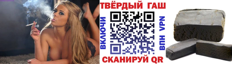 магазин    Корсаков  ГАШИШ VHQ 