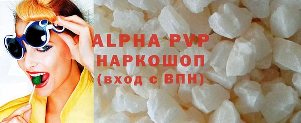 первитин Балахна