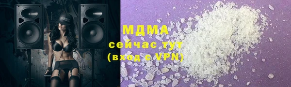 спиды Балабаново