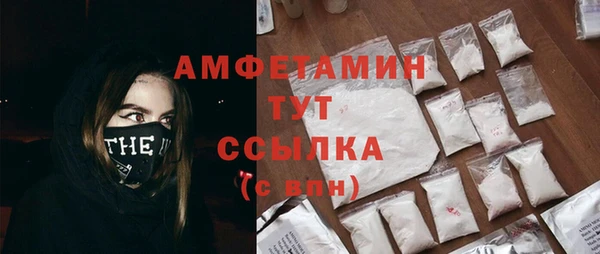 первитин Балахна