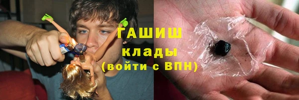 первитин Балахна