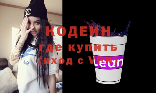 первитин Балахна