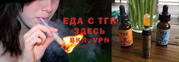 первитин Балахна