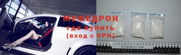 спиды Балабаново