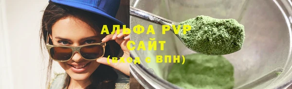 спиды Балабаново