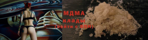 альфа пвп Баксан