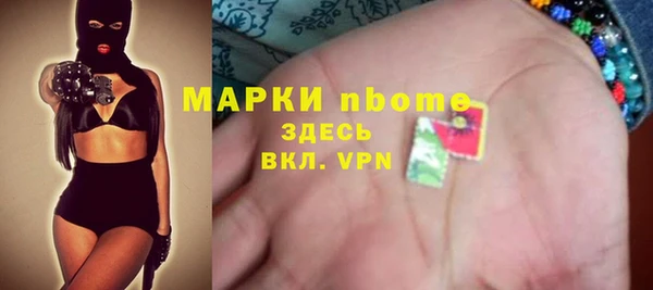 альфа пвп Баксан