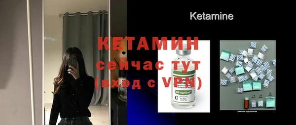 первитин Балахна