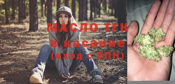 первитин Балахна