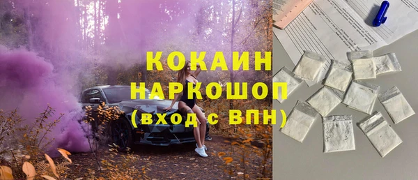 спиды Балабаново