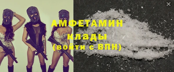 спиды Балабаново