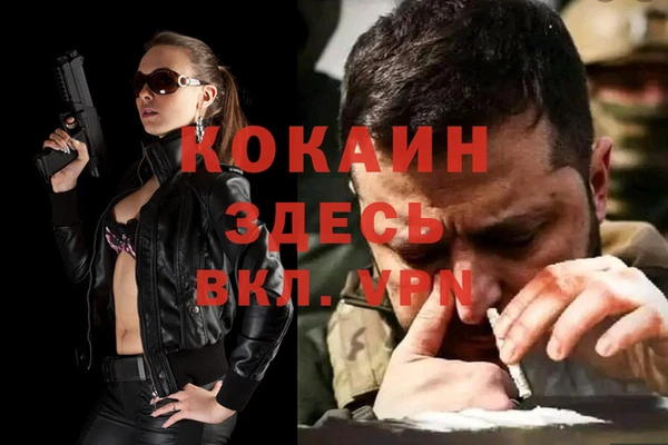 первитин Балахна