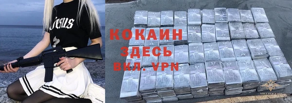 первитин Балахна