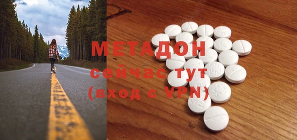 альфа пвп Баксан