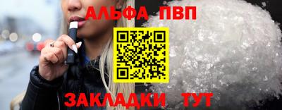 ALPHA PVP Коммунар