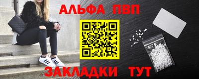 ALPHA PVP Коммунар