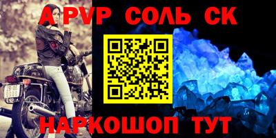 гидра Конаково