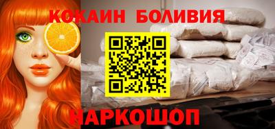 молекула духа Комсомольск-на-Амуре