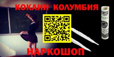 гидра Конаково
