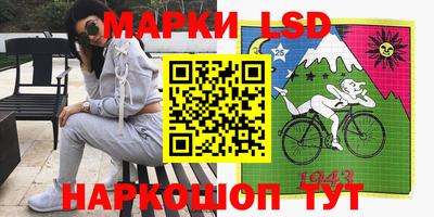 молекула духа Комсомольск-на-Амуре