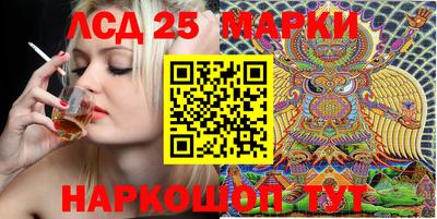 гидра Конаково