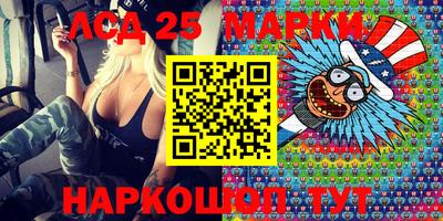 гидра Конаково