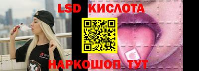 гидра Конаково