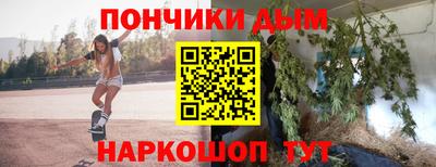 молекула духа Комсомольск-на-Амуре