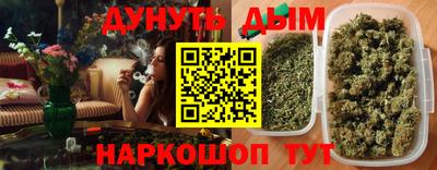 молекула духа Комсомольск-на-Амуре