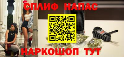 молекула духа Комсомольск-на-Амуре