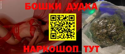 молекула духа Комсомольск-на-Амуре