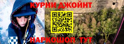 соль курить ск Когалым