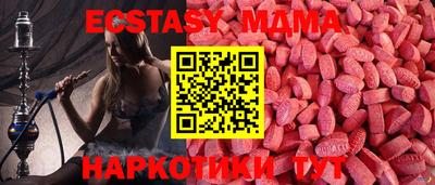 гидра Конаково