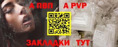 молекула духа Комсомольск-на-Амуре