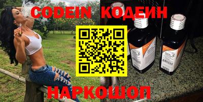 молекула духа Комсомольск-на-Амуре