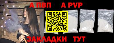 гидра Конаково