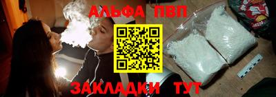 ALPHA PVP Коммунар