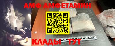 молекула духа Комсомольск-на-Амуре