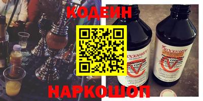 молекула духа Комсомольск-на-Амуре